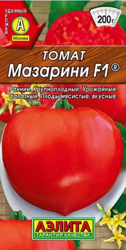 Томат Мазарини F1 суперхит Аэлита