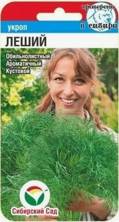 Укроп Леший Лето