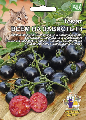 Томат Всем На Зависть F1 Ур.Дачник