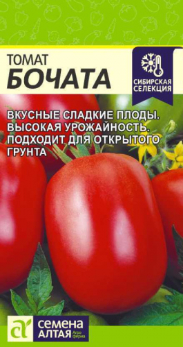 Томат Бочата Сем.Алтая