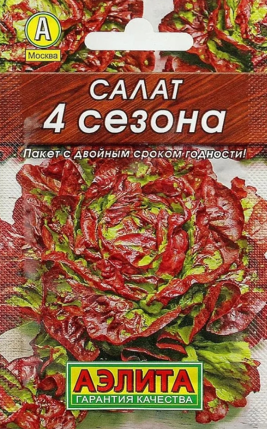 Салат 4 Сезона лидер
