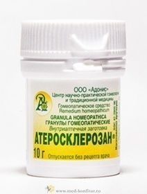 Гранулы гомеопатические 