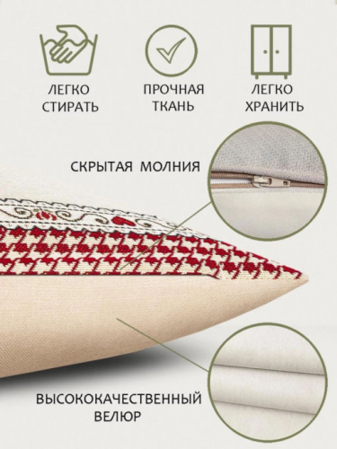 Петушок влево Наволочка 45х45 см 0171