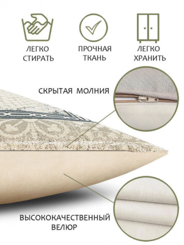 Распродажа Классика Лимонное дерево Наволочка 45х45 см серебро 05150