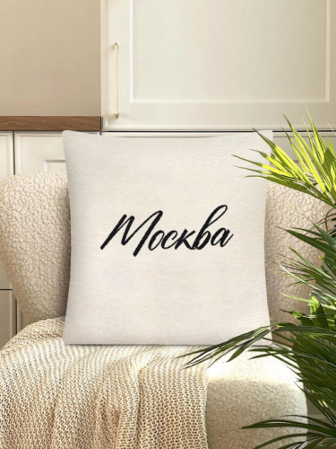 Москва Наволочка 45х45 см 2416594