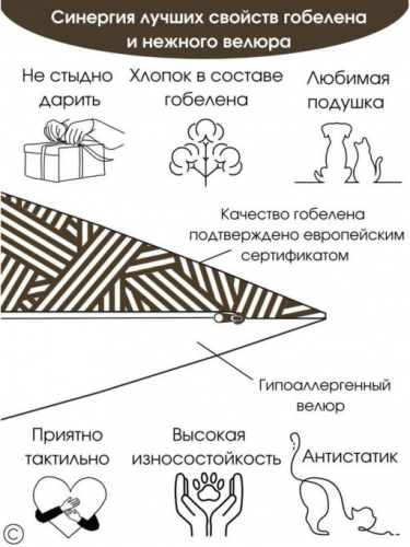 Конь рыжий Наволочка 45х45 см 01250 NEW
