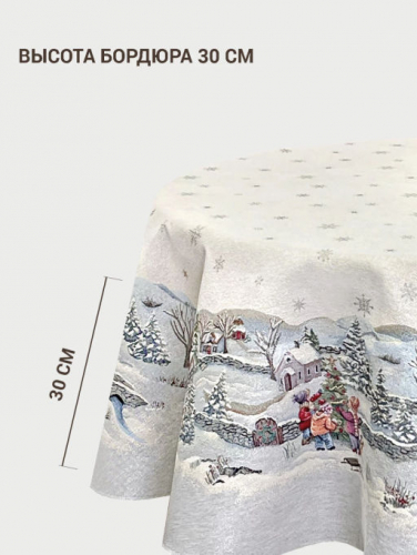 Новогодние каникулы Скатерть круг д160 см серебро 2413539 New