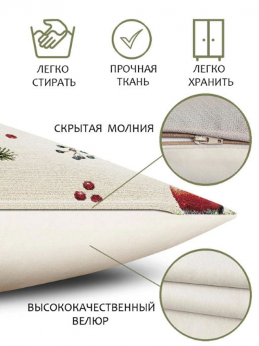 Новогодние друзья Снегири Наволочка 45х45см односторонняя 2307798