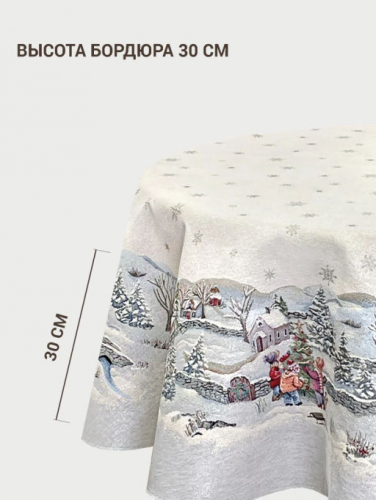 Новогодние каникулы Скатерть круг д160 см серебро 2413539 New