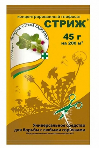 Стриж от сорняков 45г ЗАС