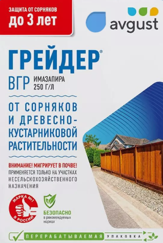 Грейдер 50мл (от сорняков, древесно-кустарник.растительности) 50шт/м Август