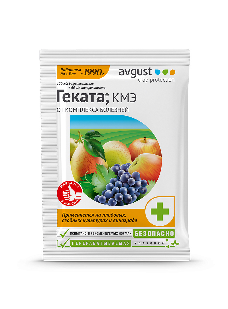 Геката 3мл (болезни=плодовых, ягодных культур и винограда) 200шт/м Август