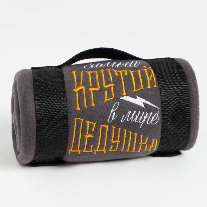 Плед