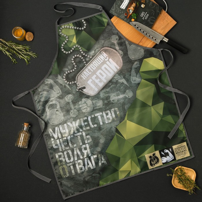 Фартук