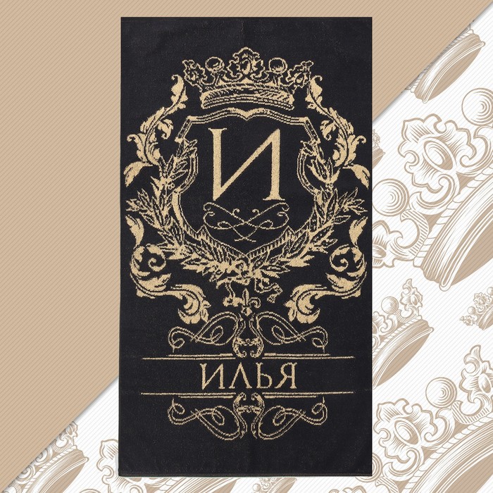 Полотенце махровое Этель
