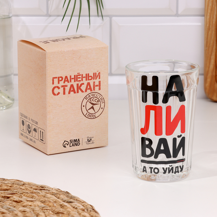 Стакан граненый