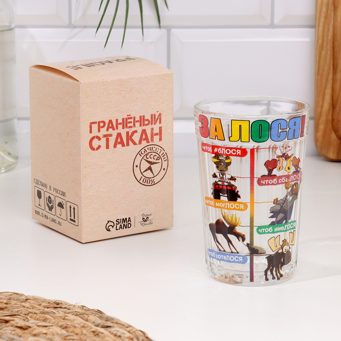 Стакан гранёный в подарочной упаковке