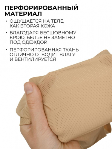 4135WUV Женские Трусы
