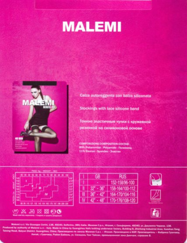 Чулки классические, Malemi, Nimfa 40 оптом