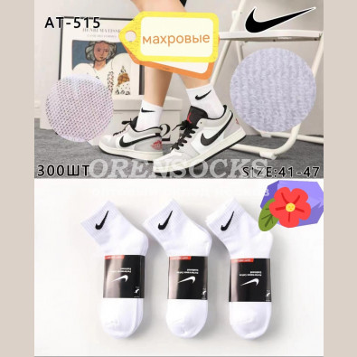 НОСКИ МУЖСКИЕ ВНУТРИ МАХРОВЫЙ СЛЕД БЕЛЫЕ ОТЛИЧНОГО КАЧЕСТВА DMDBS AT-515