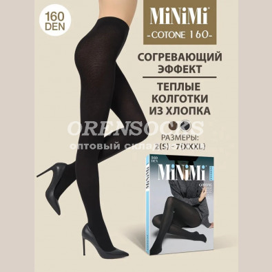 MINIMI КОЛГОТКИ ЖЕНСКИЕ ПЛОТНЫЕ ИЗ ХЛОПКА COTTON 160DEN