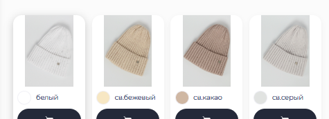 Шапка женская Vepanse Яра
