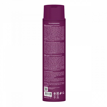 Ollin Шампунь-детокс на основе чёрного риса / Megapolis Detox Shampoo Black Rice, 400 мл