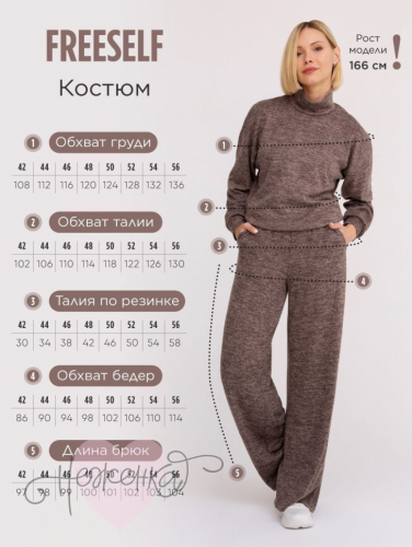 Костюм К 119 (меланж коричневый)