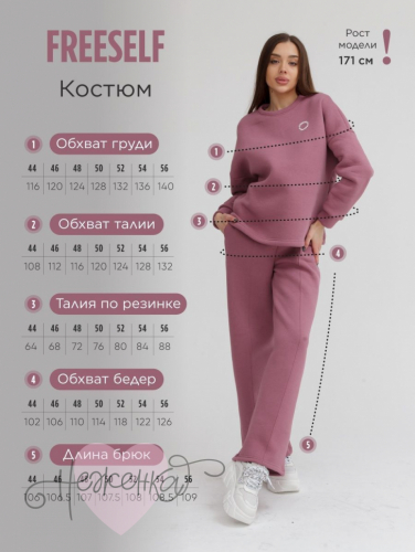 Костюм К 113 (лиловый)