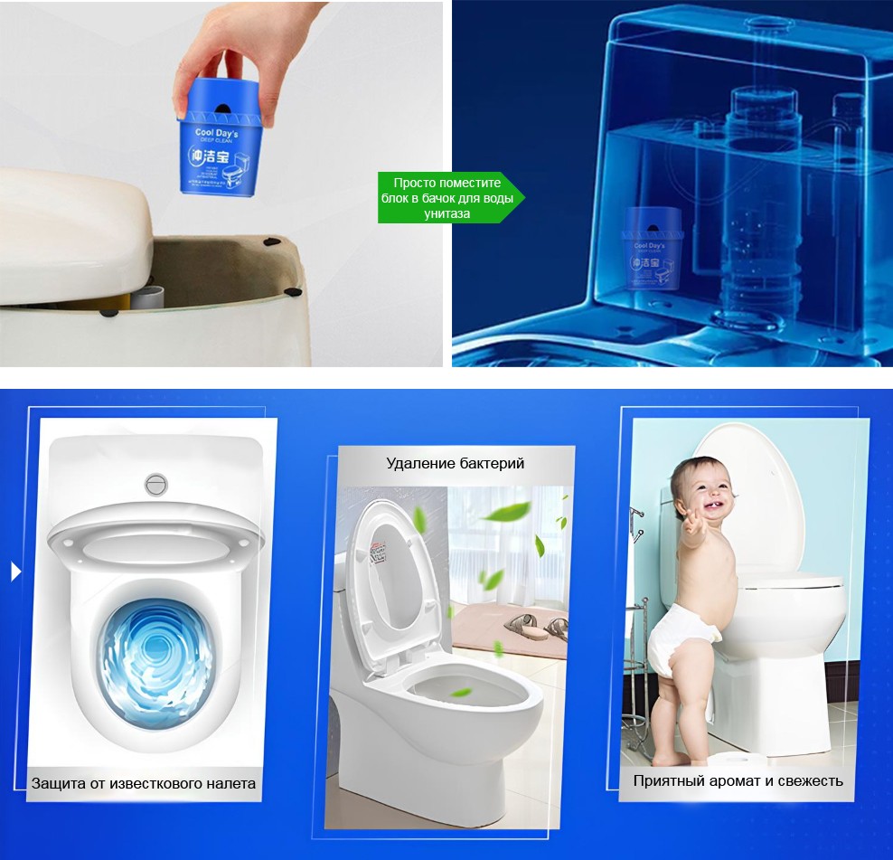 Очищающий гигиенический блок для сливного бачка унитаза