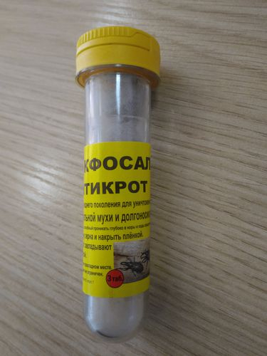 Крот 3 таблетки в колбе ДАКФОСАЛ