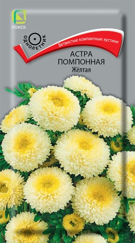 Цв. Астра Помпонная Желтая 0,3 г ц/п Поиск