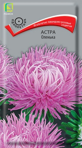Цв. Астра Оленька 0,3 г ц/п Поиск