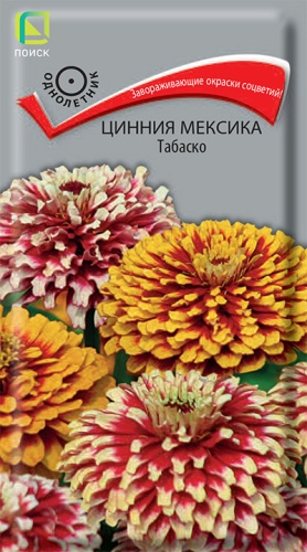 Цветы Цинния Мексика Табаско, смесь 10 шт ц/п Поиск (однол.)