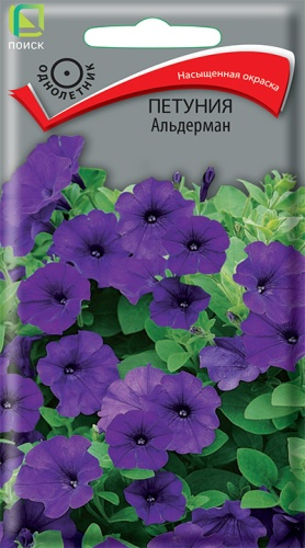 Цветы Петуния Альдерман 0,1 г ц/п Поиск