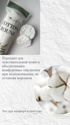 Ватные диски premium (120 шт.)