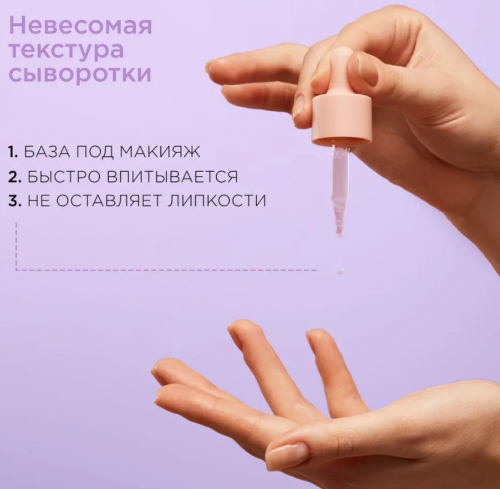 Sammy Beauty сыворотка FRIDAY Glow serum для сияния 15мл