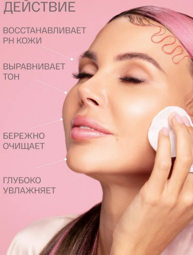 Sammy Beanty мицеллярная вода 300мл