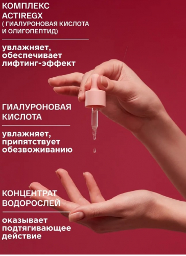 Sammy Beauty сыворотка WEDNESDAY Hydration serum увлажняющая для лица 15мл