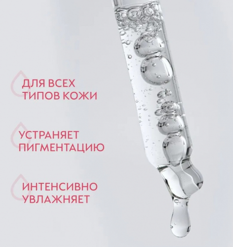 Swiss Image сыворотка безиньекционная коррекция Anti-age intensive 56+  30мл