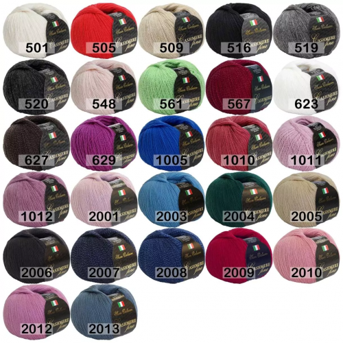 Пряжа Сеам Cashmere Fine