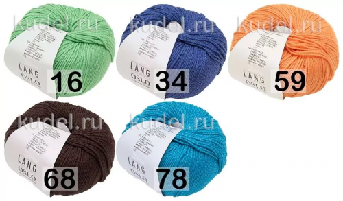 Пряжа Lang Yarns Oslo