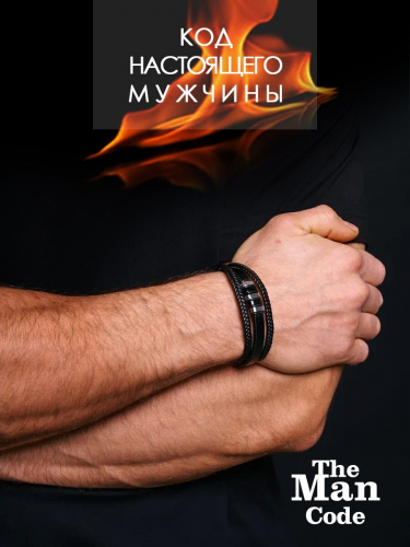 Ст.цена 830р. 40079699 Браслет р.19 THE MAN CODE
