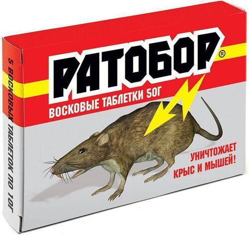Ратобор восковые таблетки 50г