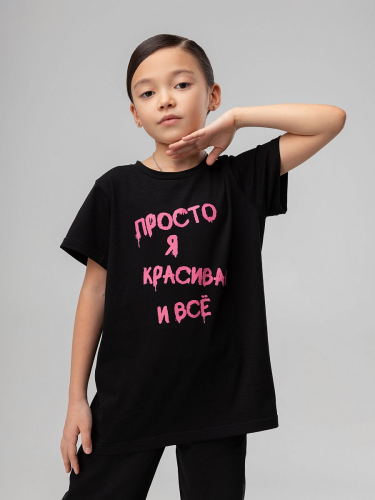 Футболка 4-453MU; черный