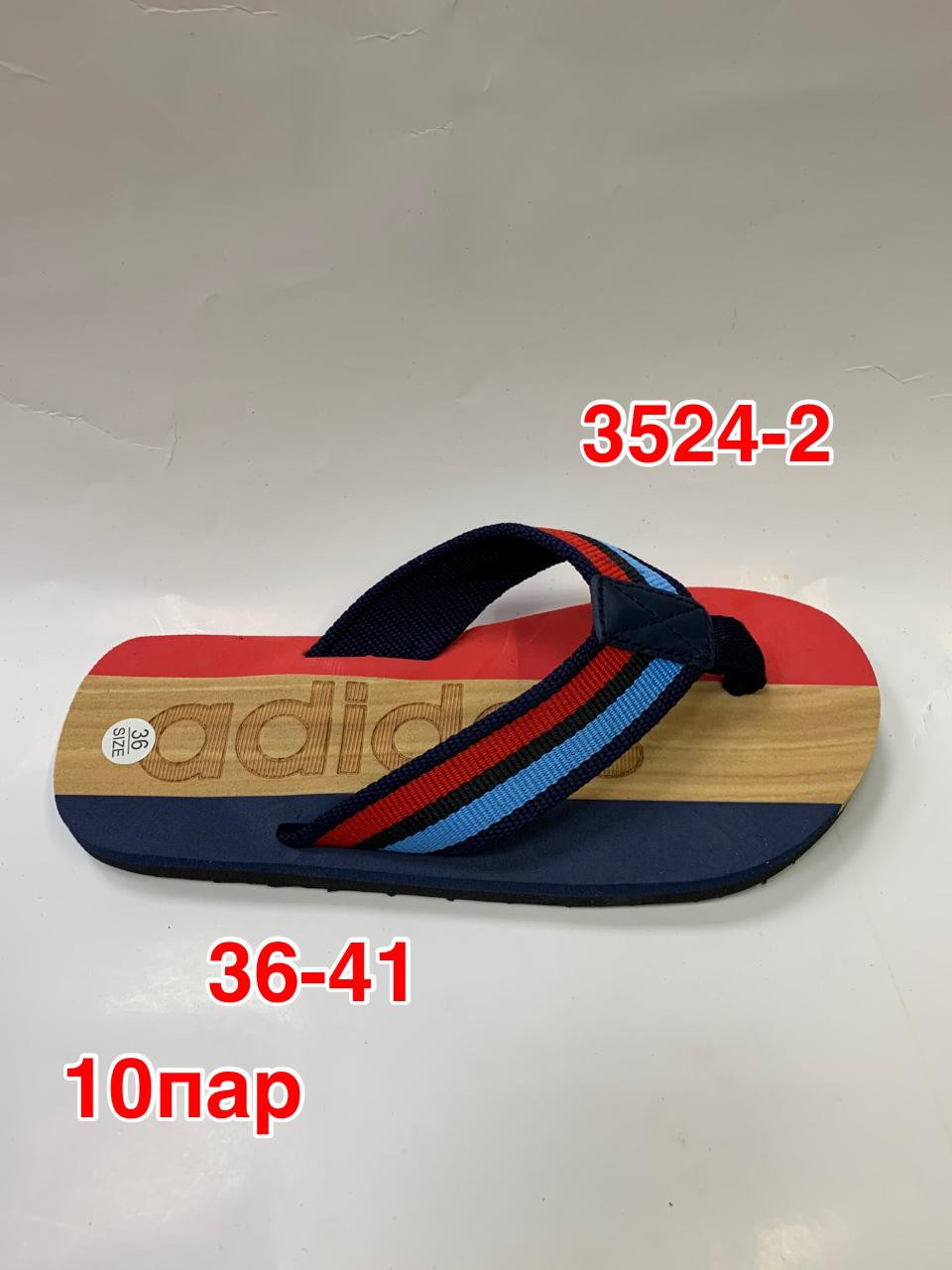 Sport + ADD B3524-2Z Обувь пляжная красн-син