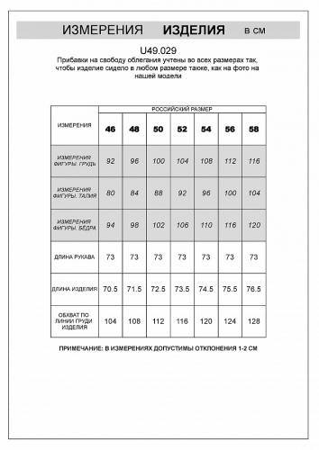 Джемпер-поло из эластичного футера с застежкой на пуговицы