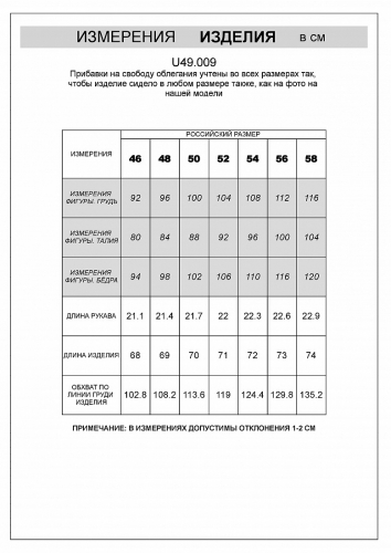 Футболка из премиального хлопка с эластаном