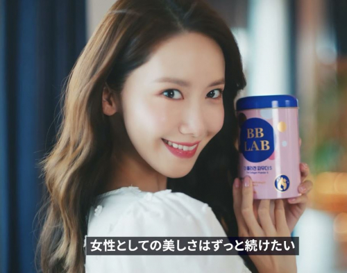 BB LAB/ Питьевой коллаген со вкусом грейпфрута BB LAB The Collagen Powder S 2 гр*30 шт.