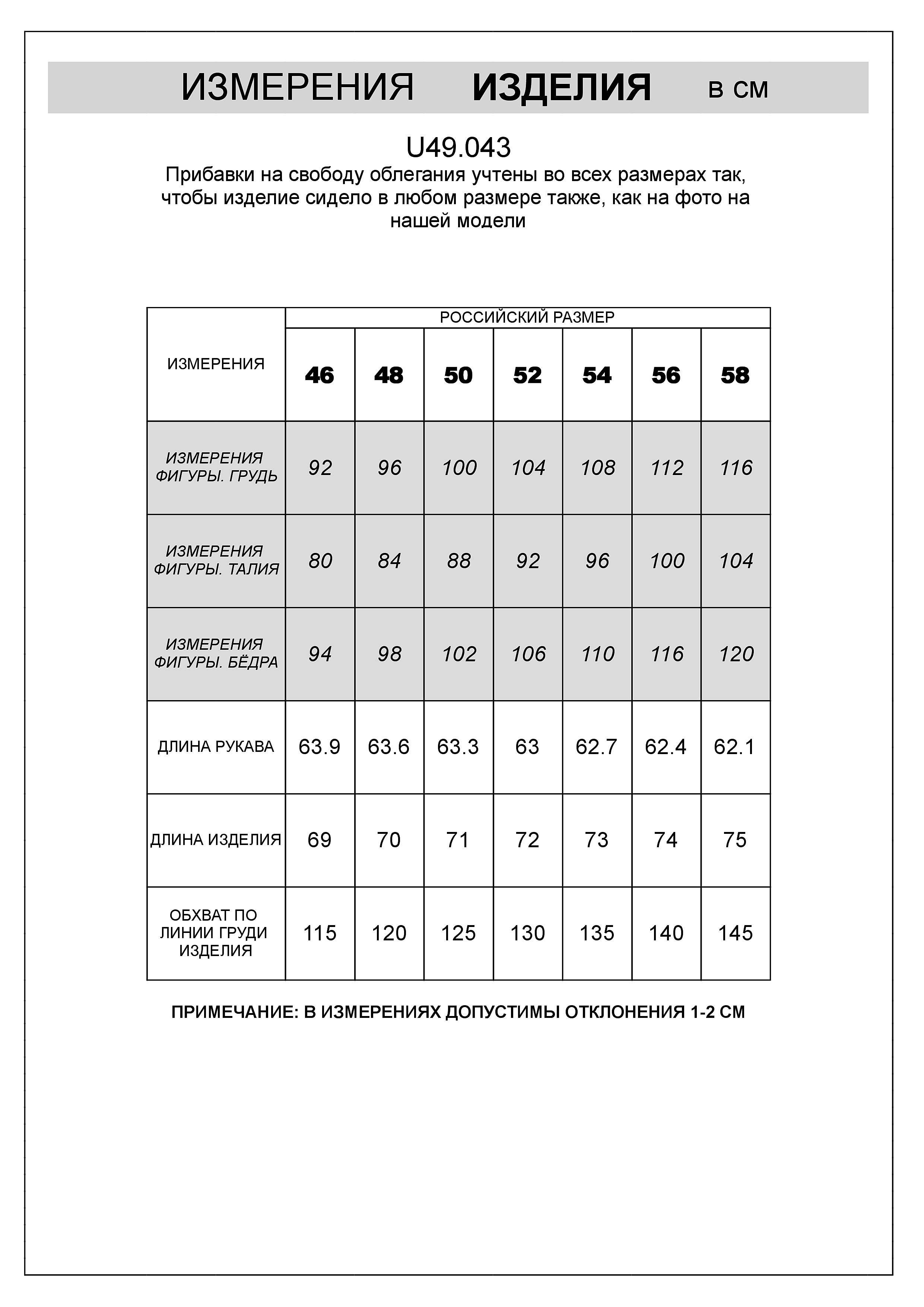 Джемпер из тонкого премиального футера с эластаном U49.043 хаки